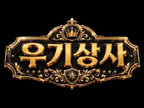[WG]신입 얌이와 하린 맴버둘데리고 인형뽑기 갑니다 Claw Machine