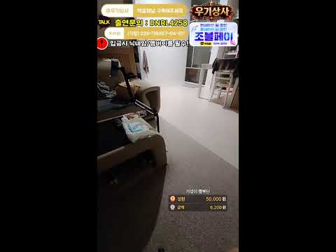 [WG]짧방 인형뽑기 털이범  Claw Machine