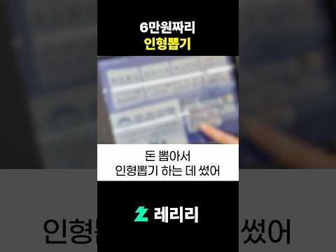 6๋ง์์ง๋ฆฌ ์ธํ๋ฝ๊ธฐ