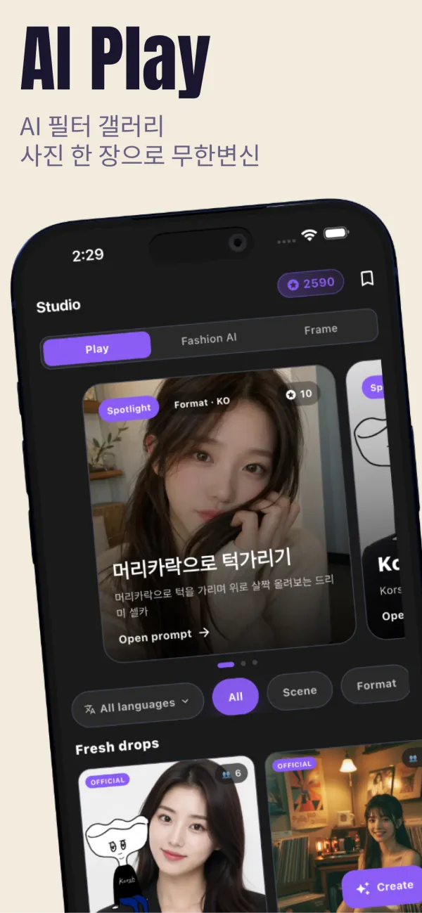 KOOTD 3