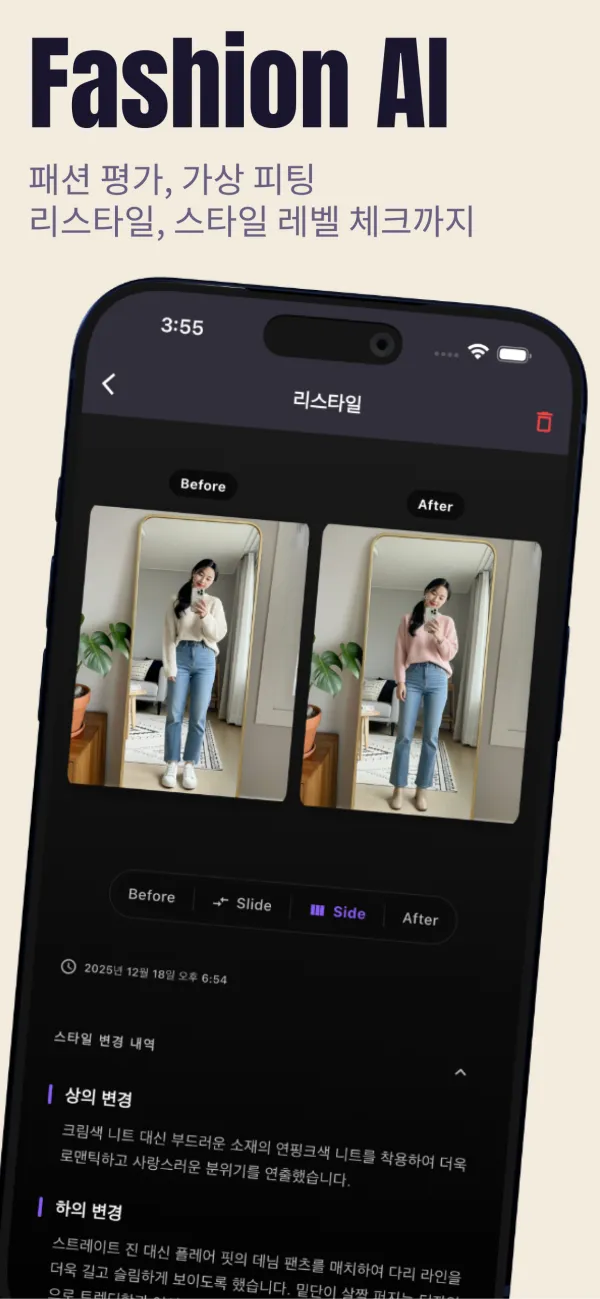 KOOTD 4